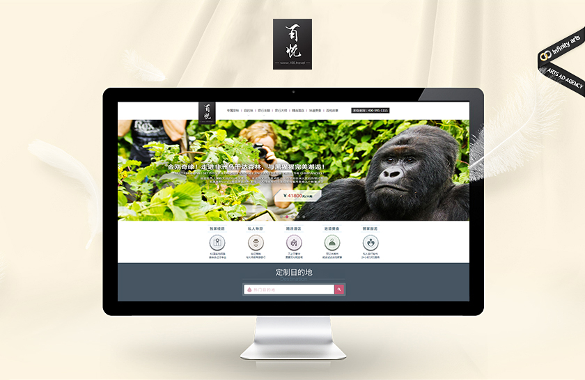 ��Ϫ����