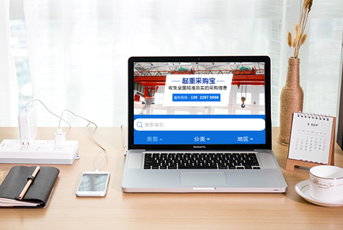 ��Ϫ���زɹ���